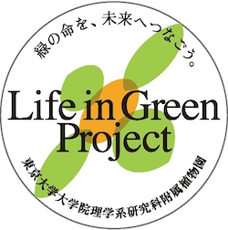 /data/contribution/24/life_in_green_1.jpg