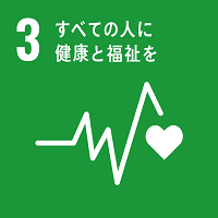 /data/fund/7127/sdg_icon_03_ja_2_small.png